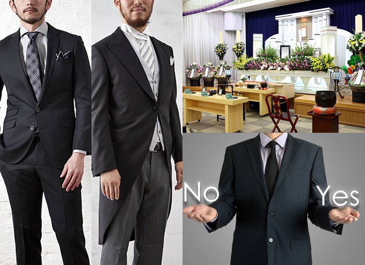礼服と喪服 スーツの違い 葬儀にスーツで出席は大丈夫 葬儀のマナー Enjoy Order Magazine