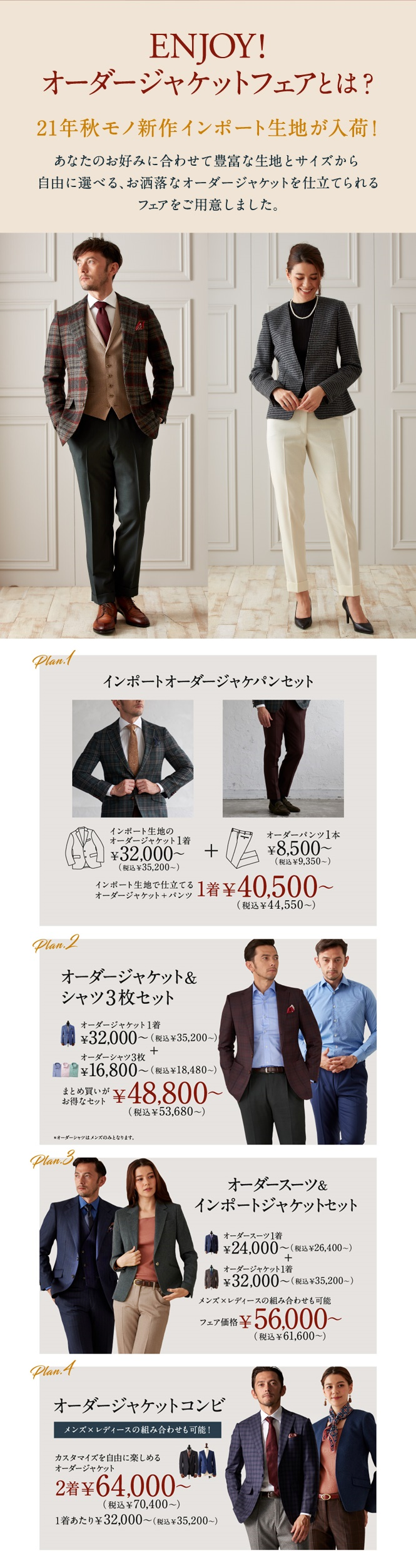 男性のスマートカジュアルはどんな服装ならok 好印象でお洒落な着こなし方を紹介 Enjoy Order Magazine