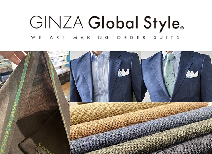 高級ブランド グローバル スタイル global style レスリー