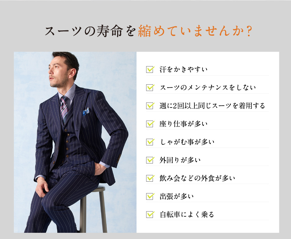 人気の商品通販サイト GINZA Global Style オーダースーツ 上下(パンツ