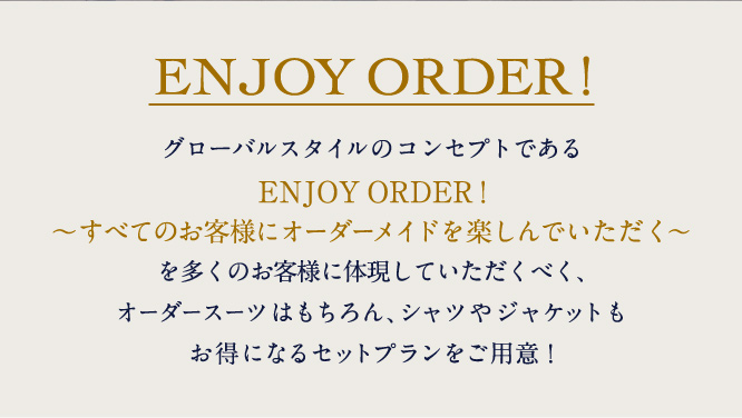 まもなく終了!】早割クーポン付で本格オーダースーツ2着¥47,000～<font