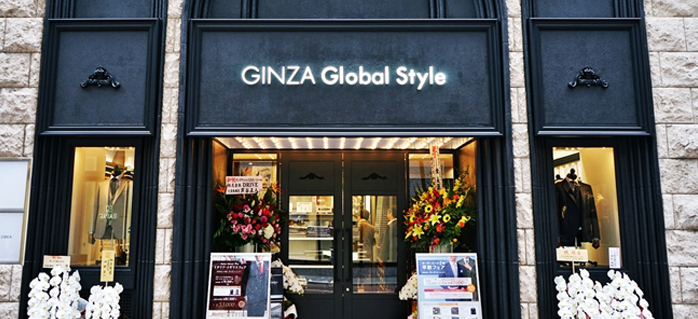 GINZA Global Style 銀座グローバルスタイル オーダースーツ