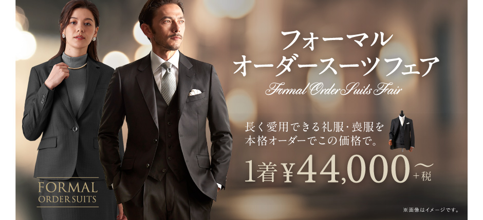 THE SUIT COMPANY - THE SUIT COMPANY アンサンブル スーツ 喪服 冠婚