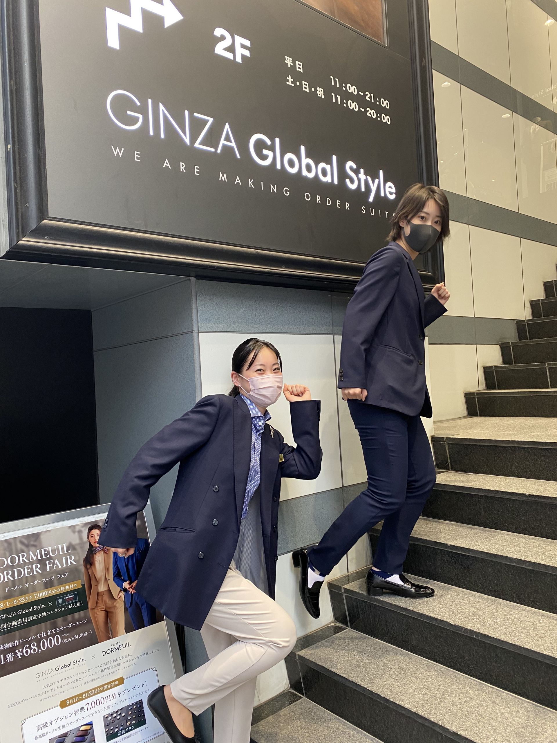 約18cmオーダスーツ スリーピース GINZA Global Style ブラウン レダ