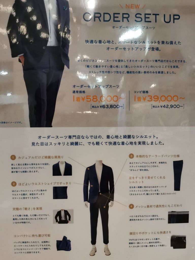 美品 高橋洋服店 オーダー ジャケット スーツ チョークストライプ